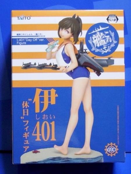 艦これ休日フィギュア 伊401 しおい タイトー Taito コミック アニメ 売買されたオークション情報 Yahooの商品情報をアーカイブ公開 オークファン Aucfan Com