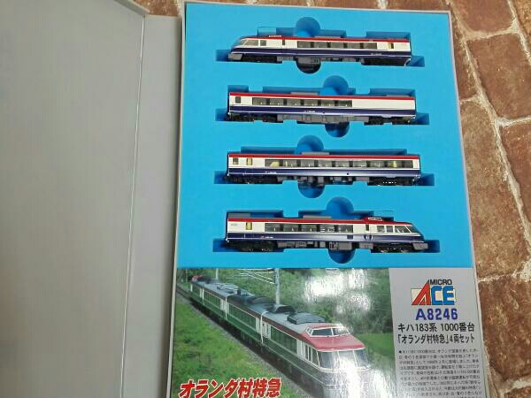 MICRO ACE キハ183系オランダ村特急4両セット A-8246 特急形電車 N