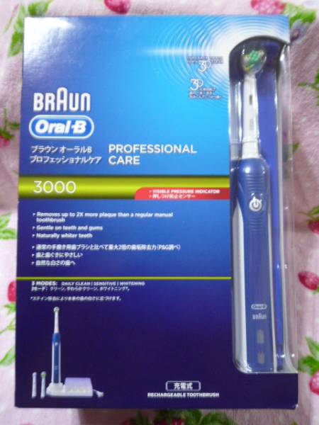 □ブラウン□新品箱入！オーラルB　電動歯ブラシ　3000