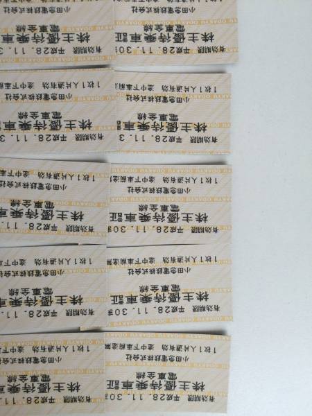 小田急株主優待乗車証　平成28年11月30日まで　10枚②定形外込み