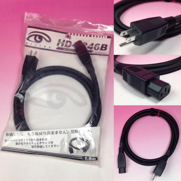 VIZION HD-0246B アンプ用 AC電源ケーブル