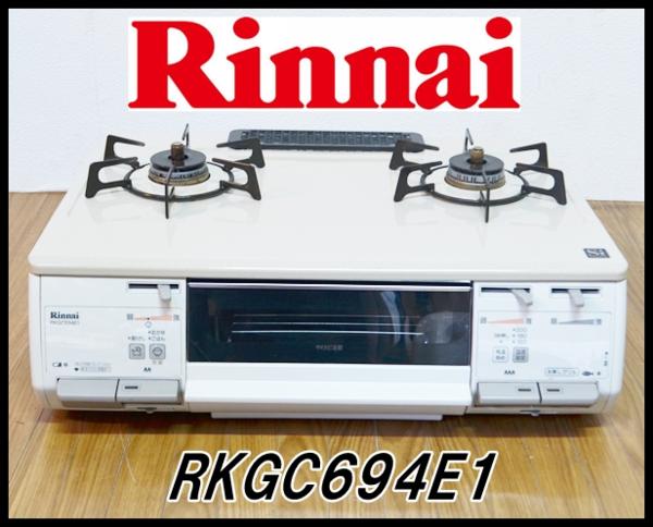 新品 リンナイ 都市ガス コンロ KGE-651FTS（SL）R
