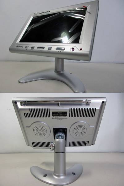 □ZTYPE 7インチカラーモニターテレビ ZTO-217□E-1 【公式通販】
