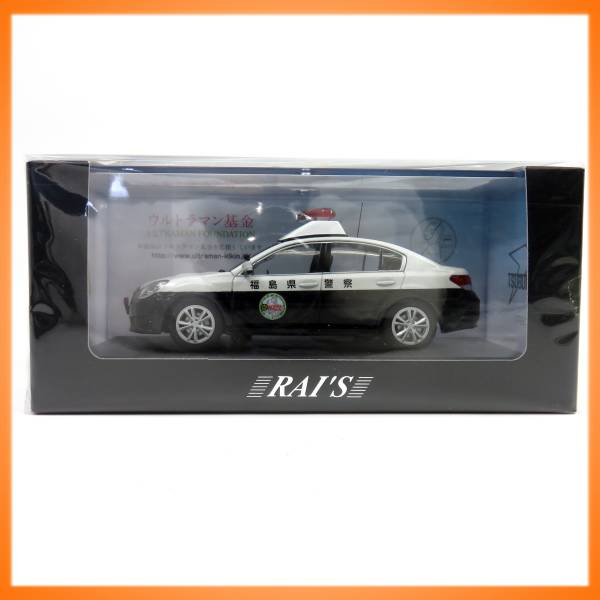 1円◆未開封 RAI'S レイズ 1/43 レガシーB4 2013 ウルトラ警察隊