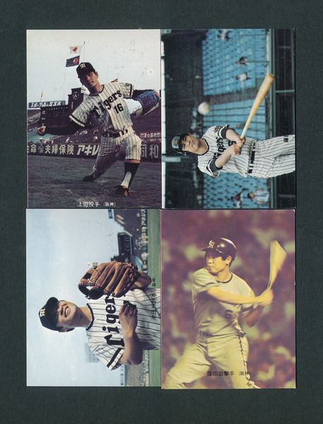 B559 カルビー プロ野球 カード 73年 上田二郎 池田祥浩 藤田 〇