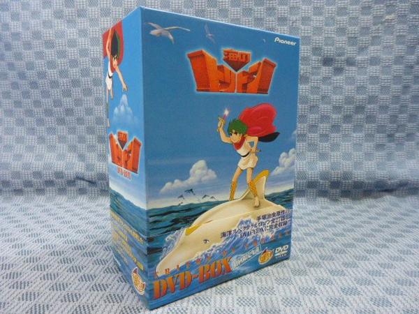 K169●手塚治虫「海のトリトン DVD-BOX 初回限定生産」