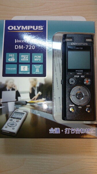 オリンパス OLYMPUS DM―720 ボイスレコーダー DM 720 新品同様