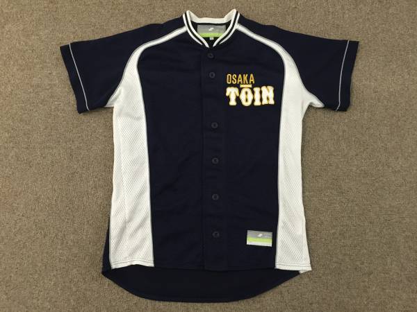 選手支給 高校野球 大阪桐蔭 実使用セカンドユニフォーム/甲子園