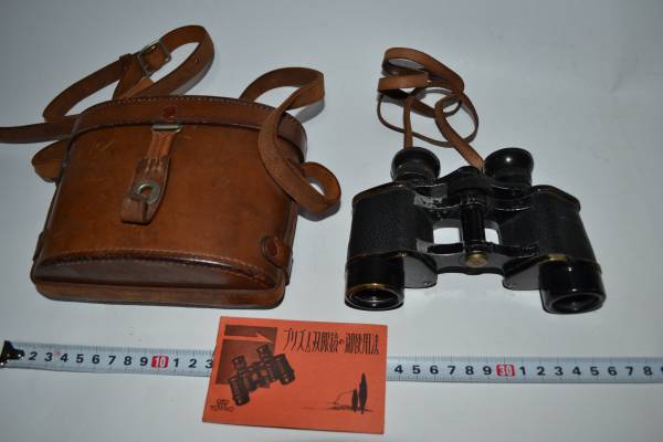 東京光学　昔のTOKO　双眼鏡　修理必要