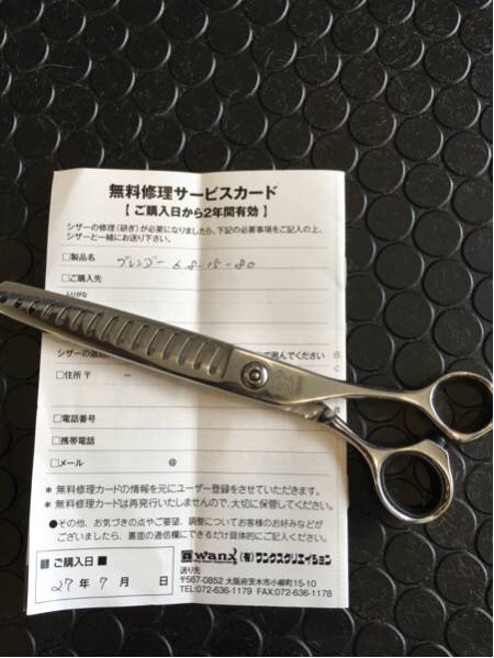 トリミング シザー ブレンダー ケリー 犬 トリミング用品一般 【公式通販】