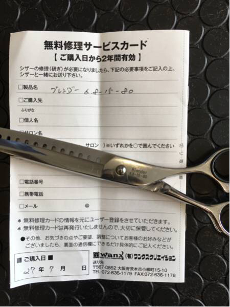 トリミング シザー ブレンダー ケリー 犬 トリミング用品一般 【公式通販】