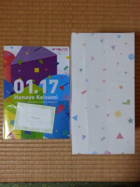 ラブライブ Birthday Figure Project 小泉花陽 クリアファイル付