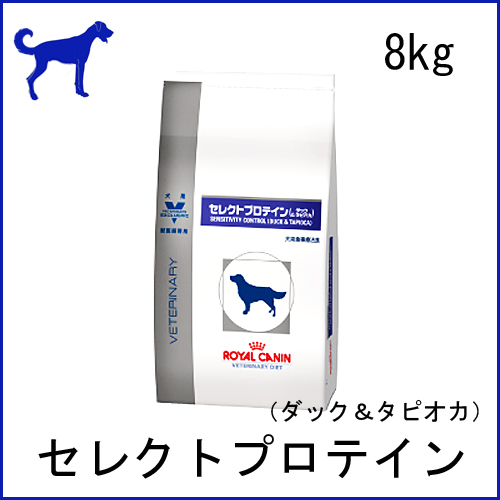 ロイヤルカナン セレクトプロテイン （ダック＆タピオカ）8kg Amazon