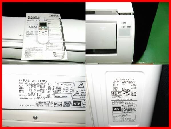 2018年製 富士通エアコン 10〜12畳用 100V 税込!大阪近郊取付工事