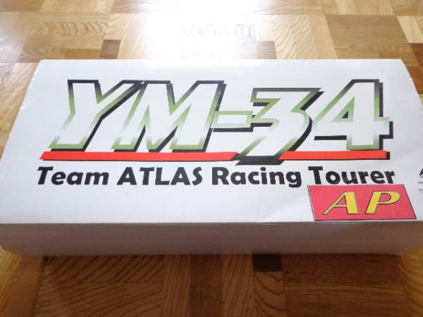 希少　アトラス　YM-34 AP　未組み立て品