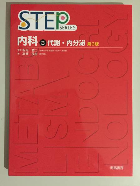 SALE，低価 美品 フォトリーディング ホームスタディ講座 神田昌典 監修