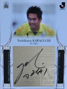 川口能活のYahoo!オークション(旧ヤフオク!)の相場・価格を見る｜Yahoo