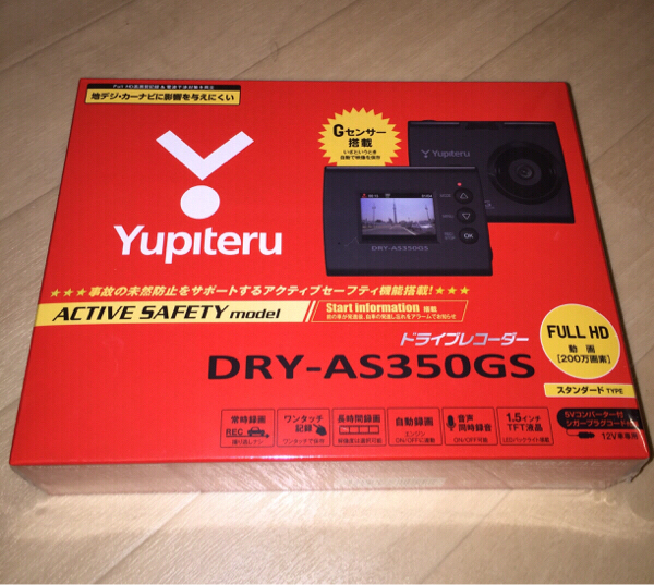 【新品 未開封】ドライブレコーダー DRY-AS350GS ユピテル 即納