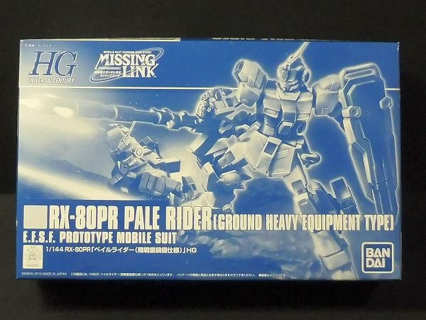 W039 プレバン限定 1/144 HG ペイルライダー 陸戦重装備仕様 △