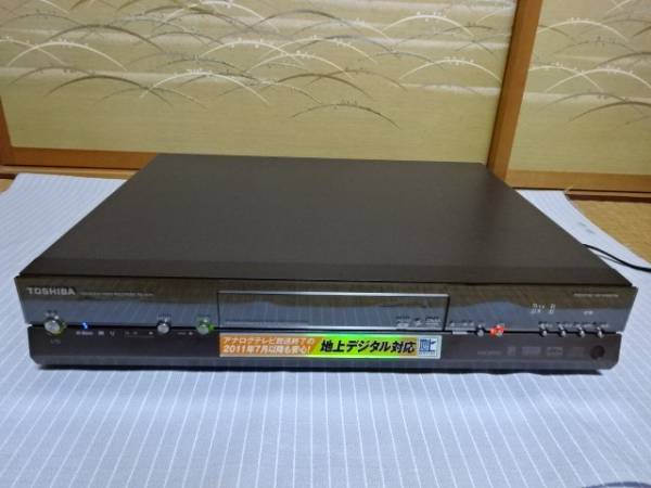 東芝 HDD/DVDレコーダー RD－XD91 動作品 家電、AV