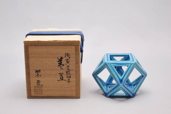 中村翠嵐 浅黄交趾 切子 蓋置 共箱 中村翠嵐 浅黄交趾 切子 蓋置 共箱