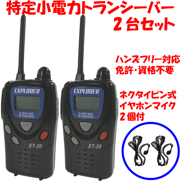 TR-751 KENWOOD 144MHz Transceiver Radio Ham TRIO 2m 10W - Yahoo