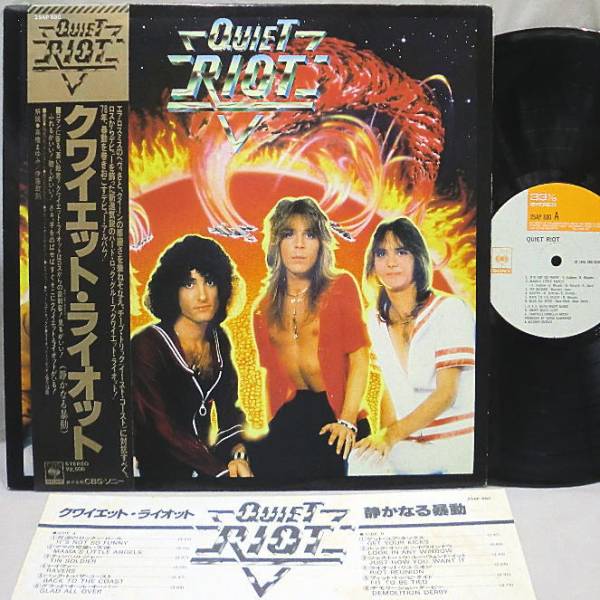 ●レア！クワイエット・ライオット Quiet Riot デビューLP盤 帯