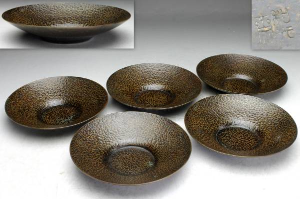 美術品・アンティーク・コレクション 茶道具 鋳銅製 兵丹茶托 5客 共箱
