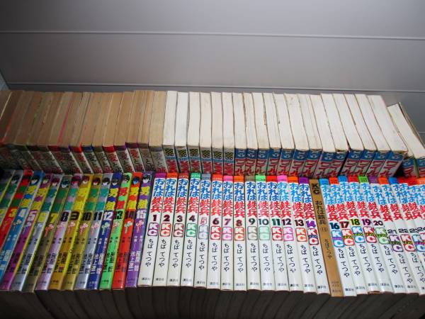 ワイルド7 おれは鉄兵 愛と誠 他多数 レトロマンガ78冊セット