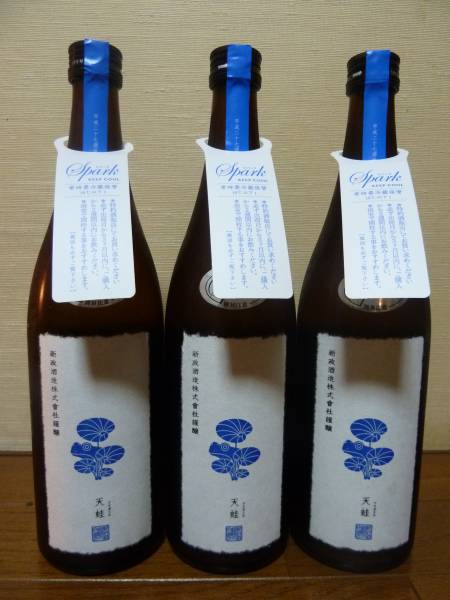 ★★レア★新政　天蛙★720ｍｌ★★★3本セット