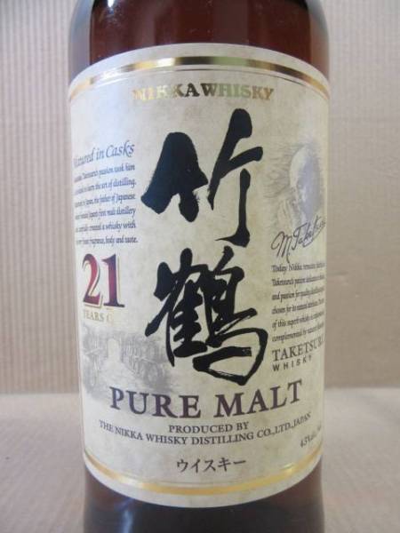 ピュアモルト 竹鶴 竹鶴21年 未開封 ニッカ ニッカウヰスキー NIKKA 21年