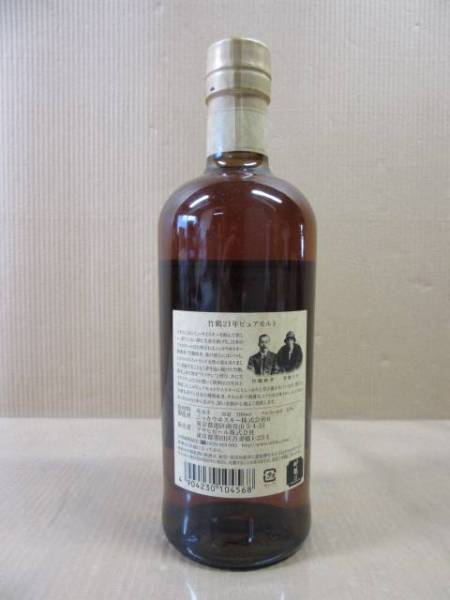 ピュアモルト 竹鶴 竹鶴21年 未開封 ニッカ ニッカウヰスキー NIKKA 21年
