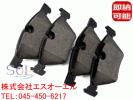 BMW E87 116i 118i 120i フロント ブレーキパッド 左右セット