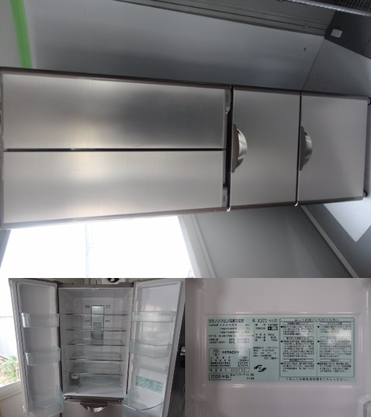 日立 HITACHI R-X370 2008年製