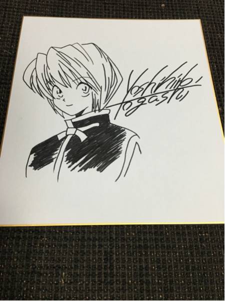 ハンターハンター直筆サイン色紙 クラピカ