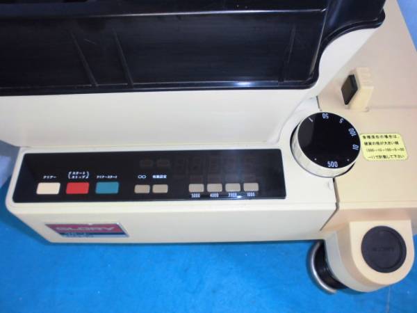 ◇グローリー/硬貨・メダル計数機/コインカウンタ- CN-21◇USED 【公式
