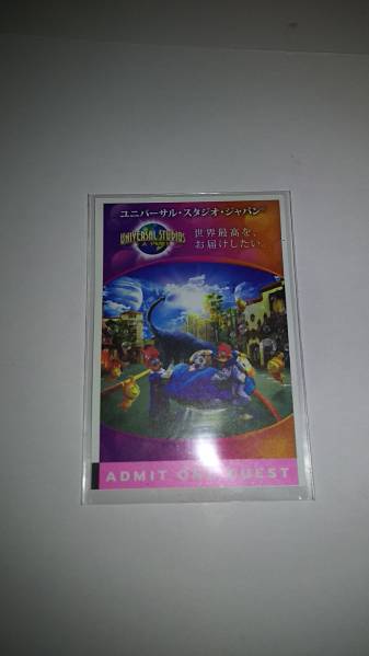 USJ パ―トナ―フレンドリーチケット