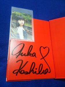 小芝風花のYahoo!オークション(旧ヤフオク!)の相場・価格を見る｜Yahoo