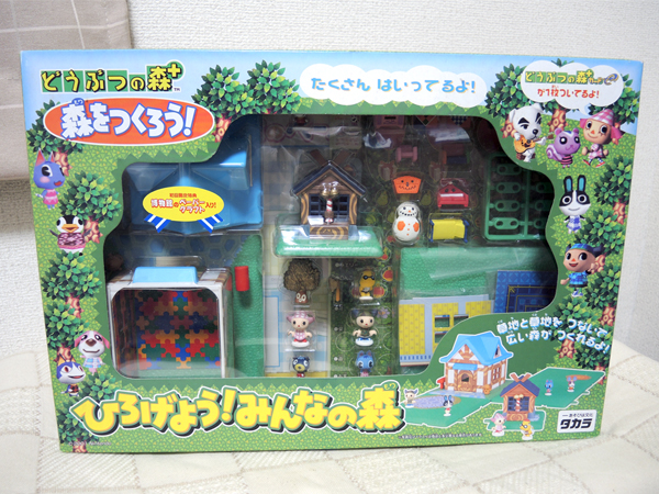 どうぶつの森 森をつくろう！ ひろげよう！みんなの森 ,どうぶつ森森を
