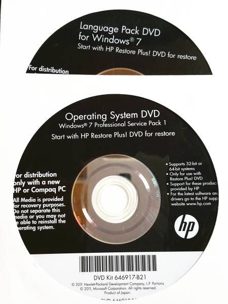 新 HP Z400 Z600 Z800 Win7 Pro SP1 32bit & 64bit リカバリ 複 新
