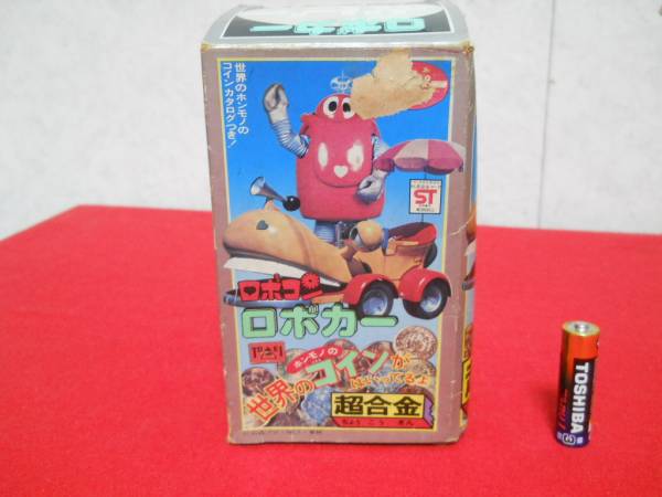 ロボコン　ロボカー　箱のみ　ポピー　超合金