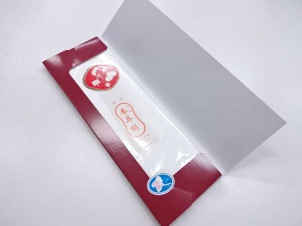 80171# 【1円～】新品　正絹胴裏地