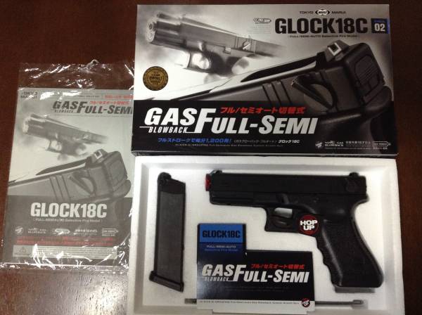 【中古】　東京マルイ　グロック18c　ガスブローバック