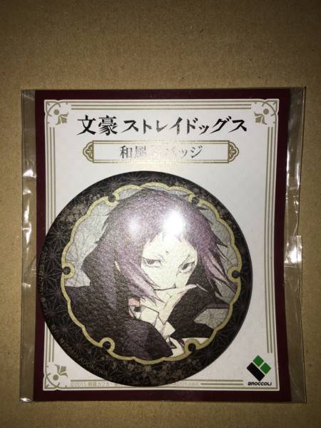 文豪ストレイドッグス○和風缶バッジ○芥川龍之介 文豪ストレイ 