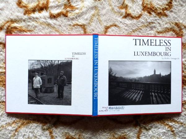 希少 ハービー・山口 TIMELESS IN LUXEMBOURG 写真集 ハービー・山口