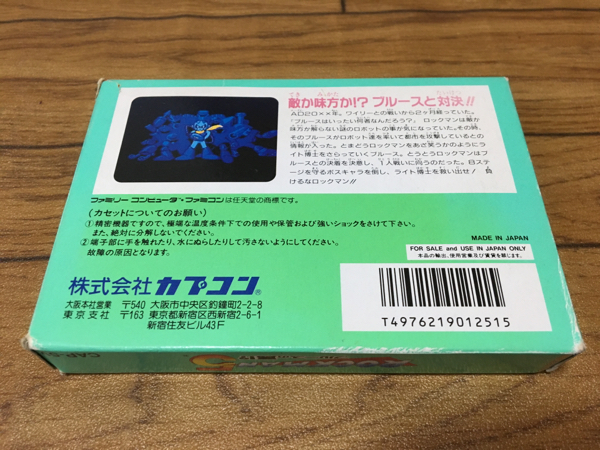 希少☆美品☆FC☆ロックマン5☆箱説付☆送料一律250円 ☆1円 【公式通販】