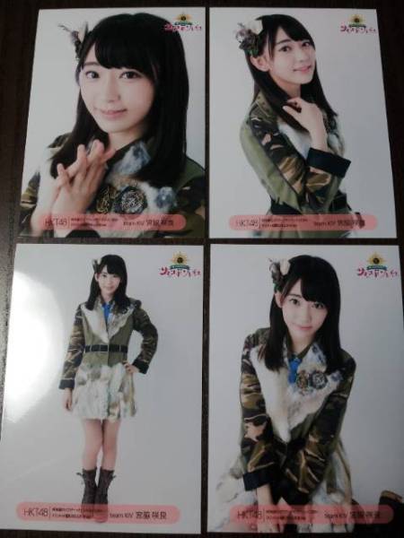 宮脇咲良生写真25枚 HKT48 宮脇咲良 生写真 宮脇咲良 生