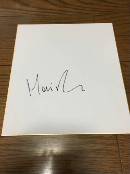 モニシャ・カルテンボーン 直筆サイン色紙