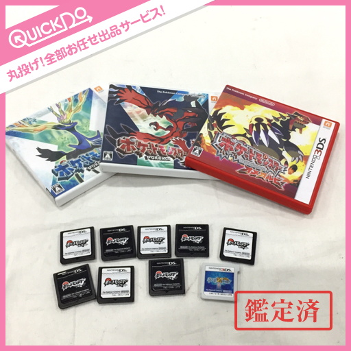 箱・説明書付きポケットモンスター 3DSソフト&DSソフト 12点セット