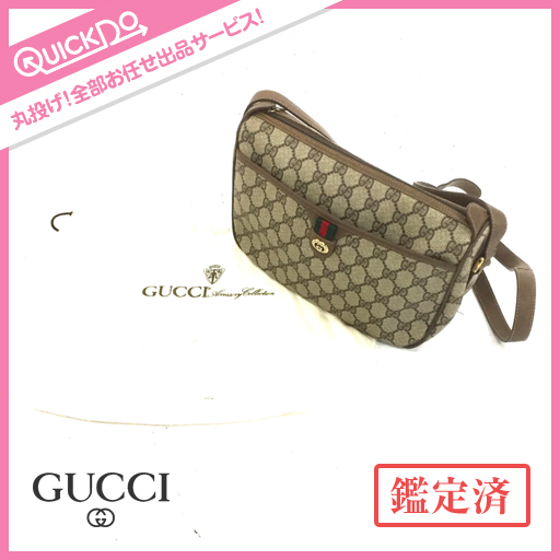 1円 グッチ GUCCI オールドグッチ GGキャンバス柄 女性